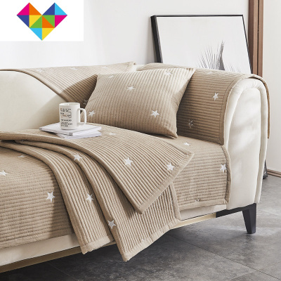 四季通用北欧皮沙发垫现代简约布艺沙发套罩巾防滑全包盖坐垫心星-奶茶（新品）110*180cm御蓝锦