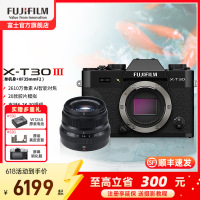 FUJIFILM/富士 黑色X-T30III+黑色XF35F2套装 三代单机身 富士 无反 微单相机 xtt30II升级款 2610万像素