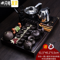 三维工匠茶盘套装全自动一体家用实木简约茶海中式功夫茶具石头茶台烧水壶 赠桶+管]四合一黑小套年年有余茶盘半自动黑紫砂套组