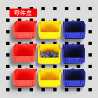 方孔洞洞板挂钩工具架物料盒零件盒五金工具挂板收纳置物架螺丝盒 零件盒挂片