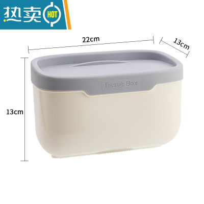 敬平卫生间纸巾盒厕所卫生纸纸巾架创意抽纸盒厕纸盒免打孔防水卷纸筒 A518象牙白[大号]