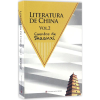 [M]中国文学-9787510461040