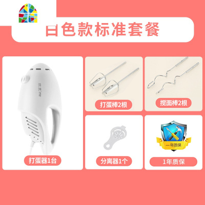 电动蛋糕打蛋器家用烘焙手持迷你小型全自动搅拌棒打蛋棒 FENGHOU 白色烘焙套餐