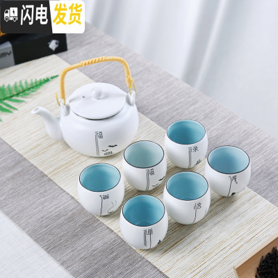 三维工匠功夫茶具套装提梁壶一壶六杯家用中式陶瓷办公喝茶壶茶盘茶杯简约 提梁壶福壶一壶六杯 8件