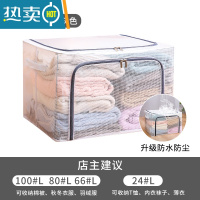 敬平被子收纳袋子比真空压缩袋能装棉被衣服衣物整理箱专用家用器Y8 升级PVC/透明可视(灰色拉链) 80L两件套(50x