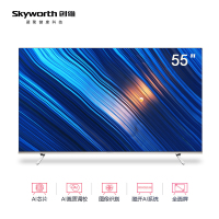 Skyworth/创维 55Q5A 55英寸 MAXTV超轻薄AI电视 4K超高清智能网络电视