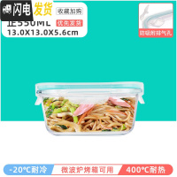 三维工匠微波炉加热饭盒分隔型玻璃保鲜便当餐盒套装上班族学生专用碗日式 无隔白正550