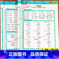 4本❤️热卖[上册+下册]口算笔算天天练+数学思维天天练 小学一年级 [正版]一二三年级数学计算题强化训练口算笔算天天练