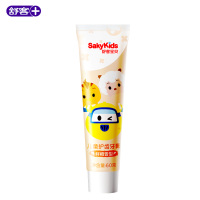 舒客儿童护齿牙膏含氟防蛀清新口气去口腔异味去牙渍牙垢黄牙2-3-6-12岁