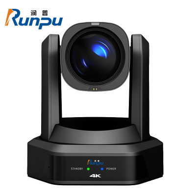 润普 RP-SHU12S-4K 视频会议摄像头4K超清12倍变焦激光测距HDMI/USB/SDI/网口云台兼容会议终端