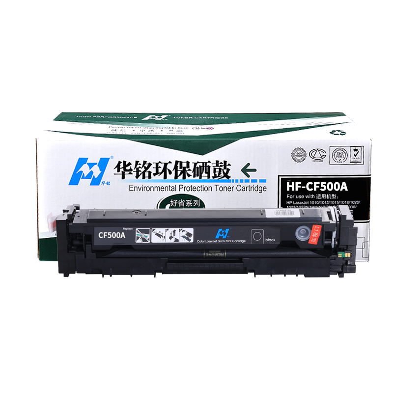 华铭CF500A适用惠普M281fdw硒鼓M254dw/dn/nw打印机HP202A墨盒M280nw/M281fdn/