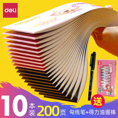 得力（deli）空白图画本儿童幼儿园画画本涂色绘画本填色本小学生用初学者专用加厚美术本aB5/5本/粉（送勾线笔一支）
