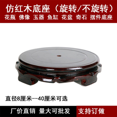 古达底座托架实木花盆底座木圆形托盘花瓶酒坛鱼缸奇石头底托架木花架直径18CM承重110斤