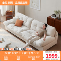 全友家居猫爪绒布沙发客厅家具简约现代云朵沙发大小户型布沙发