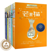 [醉染正版]长青藤大奖小说书系(第3辑 共6册)