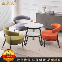 鑫金虎 休息区会客接待小沙发椅组合 一桌3椅