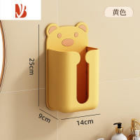 三维工匠卡通小熊纸巾盒壁挂式抽纸餐巾纸收纳盒卫生间免打孔洗脸巾置物架 小熊黄色纸巾盒