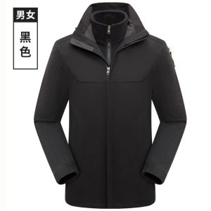 天鸣TMS1703#2023#三合一冲锋衣 羽绒内胆 源头工厂 可定制S-5XL 件
