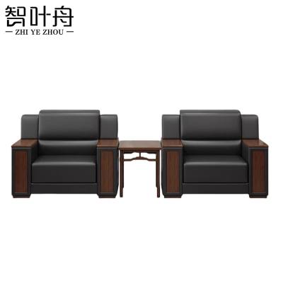 智叶舟办公沙发组合100*83*88cm(1+1+茶几)套