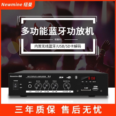 纽曼(Newsmy)功放吸顶音响R2+ND-7*1
