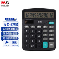 晨光 M&G ADG98837实物计算器 台