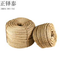 正铎泰 白棕绳 24mm/米