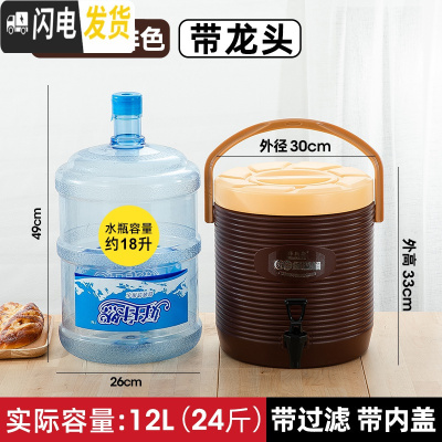 三维工匠大容量奶茶桶不锈钢保温桶商用豆浆桶冷热双层茶水桶果汁奶茶店 13棕色(单龙)带内盖带过滤饭盒/提锅