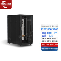 德尚伟业网络机柜墙柜交换机机柜服务器机柜22u 1200*600*1000