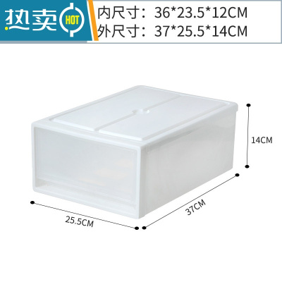 敬平储物箱塑料收纳箱抽屉式透明衣柜收纳柜内衣收纳盒衣服衣物整理箱