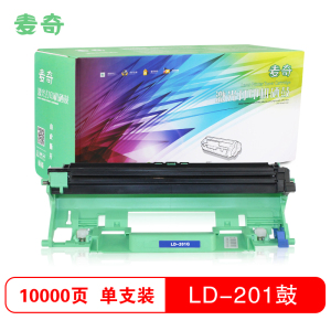 麦奇LD-201硒鼓适用联想 S2001/S1801/M1840/M2040等 黑色