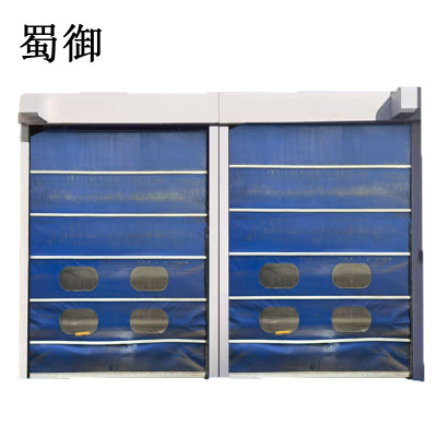 蜀御 快速卷帘门 SY-093/平方米
