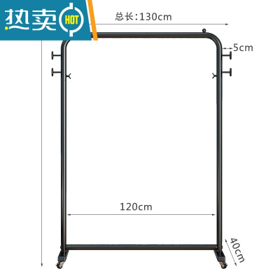 敬平落地挂衣架北欧室内多功能衣帽架阳台晾衣架家用单杠式晒衣架带轮 黑色长130高155带轮