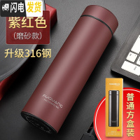 三维工匠保温杯男士女316真空不锈钢水杯大容量便携刻字定制杯子 级316钢:480紫红(普通装+杯套杯刷)