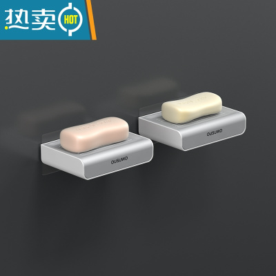 敬平肥皂盒免打孔壁挂式创意双层沥水架家用卫生间浴室香皂置物架 百搭灰[2个装]