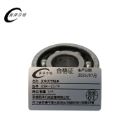 冀泽尔瑞 叉车关节轴承 JZER - CC-TY 个