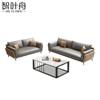 智叶舟沙发茶几组合200*90*80cm(3+2+茶几)套