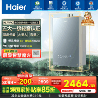 海尔(Haier)燃气热水器天然气16升[K系列KL7PRO]无级变频水伺服防冻恒温增压下置风机密闭稳燃舱新品恒温增压