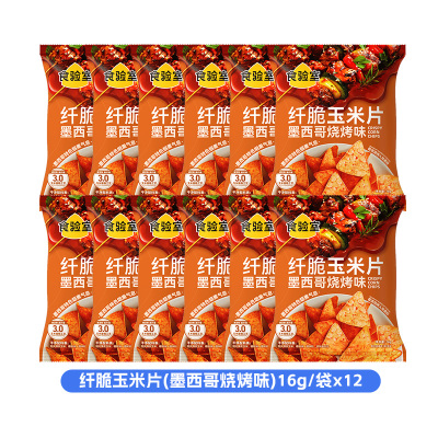 食验室墨西哥烧烤味纤脆玉米片16g/袋*12