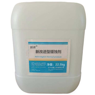 锐徕 新改进型缓蚀剂 22.5kg/桶 桶