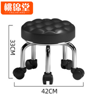 桃锦堂圆凳42cm个