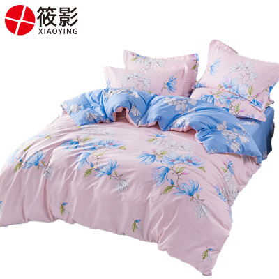 筱影 纯棉三件套 0.9米床/套