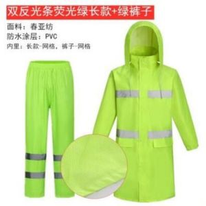 长款雨衣外套 男上衣 荧光绿 反光雨衣全身 保安执勤物业保洁救援巡逻