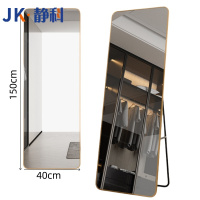 静科全身镜150*40cm个