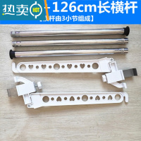 敬平窗框挂衣架子防盗网阳台栏杆晒衣架窗外晾晒架窗台晾被单架 升级卡方形2支架+杆1.28米送扣 1个晒衣篮