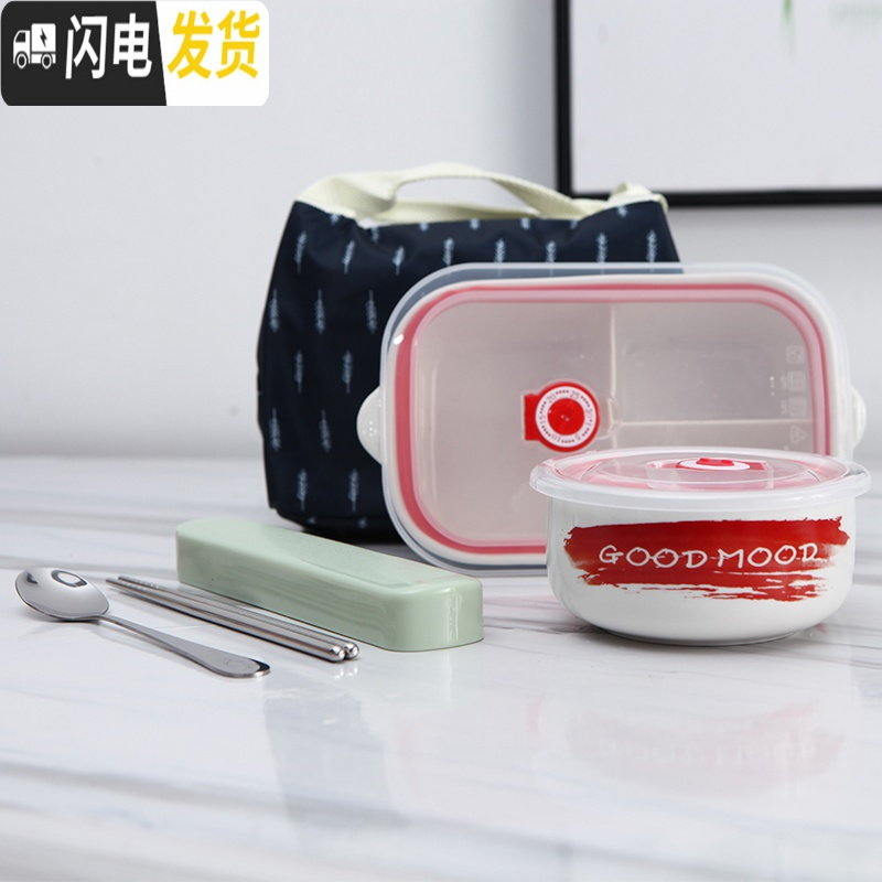三维工匠日式饭盒三分格分隔长方形陶瓷便当盒带盖密封保鲜饭碗微波炉上班 红色OGO+汤碗+筷勺+保温包