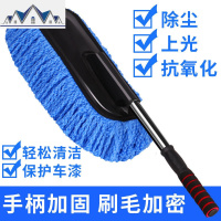 汽车用品蜡拖除尘掸子擦车拖把洗车帮手软毛刷车刷子清洁工具专用 三维工匠