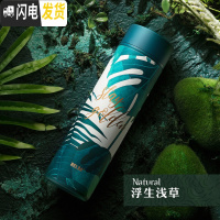 三维工匠保温杯时尚男女学生便携水杯 不锈钢茶杯创意清新情侣杯子 浮生浅草450