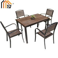 汐户外桌一桌四椅套
