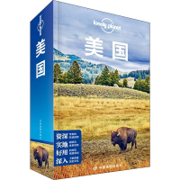 [M]孤独星球Lonely Planet旅行指南系列:美国 中文第6版-9787520412025