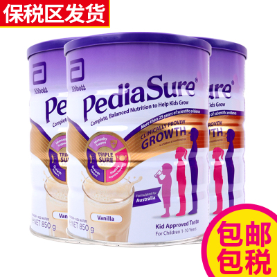 雅培(Abbott)小安素澳版婴幼儿童成长营养奶粉长高长壮（1-10岁）850g香草味3罐装保税区发货-